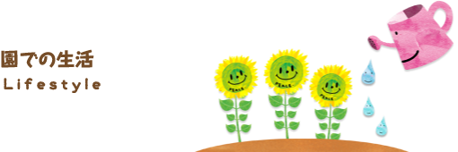 ���ł̐���